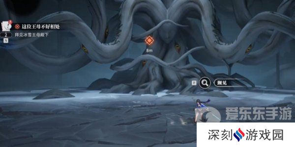 归龙潮这位王母不好相处任务怎么做 归龙潮这位王母不好相处任务攻略