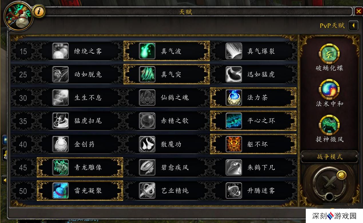 《魔兽世界》9.15版本全部专精法师塔打法攻略汇总分享