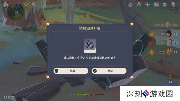 原神以战斗平息成就如何达成 以战斗平息怎么打[多图]图片6