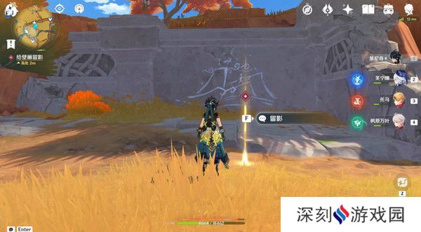 原神基尼奇的交易任务怎么接 尤潘基的回火第三幕玩法攻略[多图]图片11