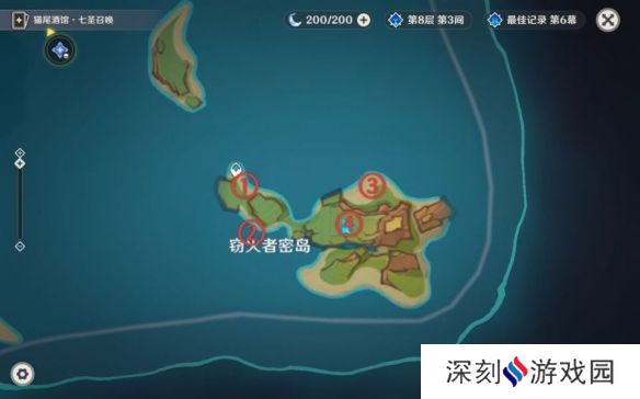 原神窃火者密岛任务攻略 窃火者密岛解密方法分享[多图]图片2