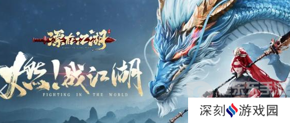 漂在江湖最新兑换码都有什么 漂在江湖兑换码大全2024