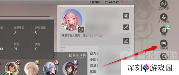 龙族卡塞尔之门公测兑换码大全 龙族卡塞尔之门兑换码使用方法一览