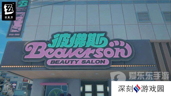 绝区零第一幕第一镜第二关怎么玩 绝区零第一幕第一镜第二关攻略