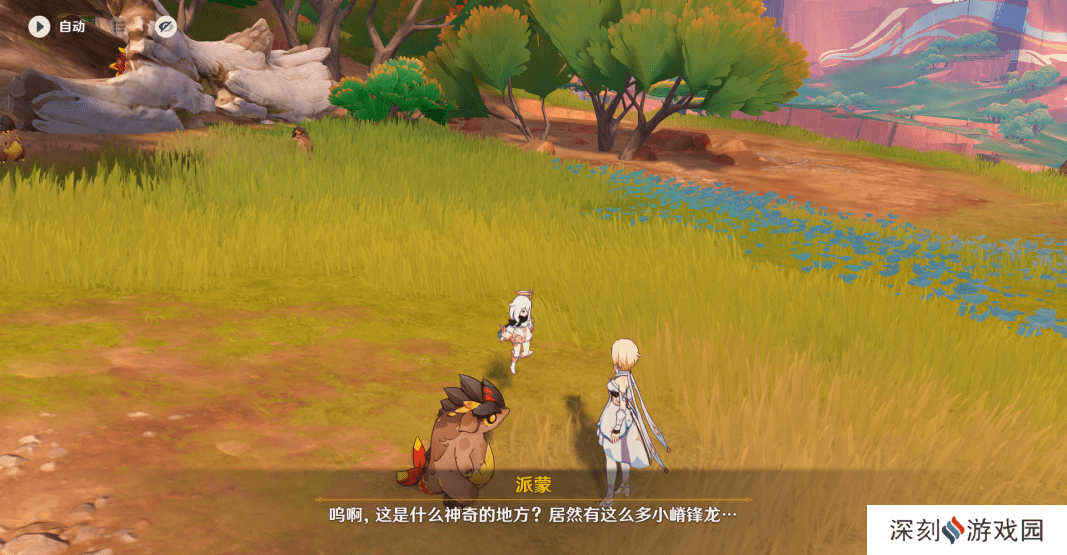原神嵴锋龙躲猫猫任务完成攻略 嵴锋龙躲猫猫成就怎么完成[多图]图片3