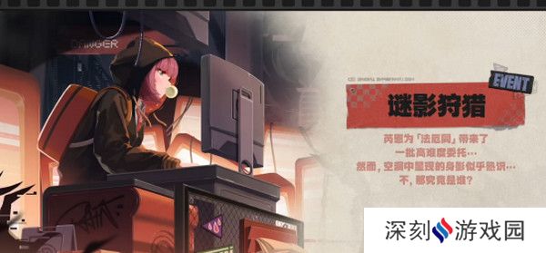 绝区零1.2前瞻活动内容说明 火狱骑行1.2版本情报速递[多图]图片17