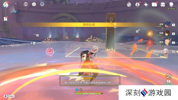 原神以战斗平息成就如何达成 以战斗平息怎么打[多图]图片12