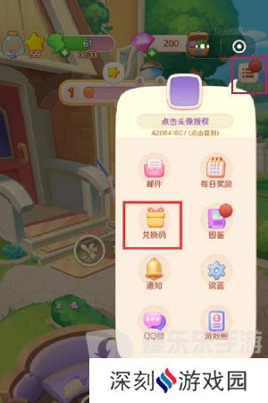 四季物语兑换码都有什么 四季物语最新兑换码大全2024
