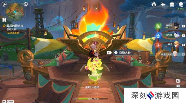 原神基尼奇的交易任务怎么接 尤潘基的回火第三幕玩法攻略[多图]图片21