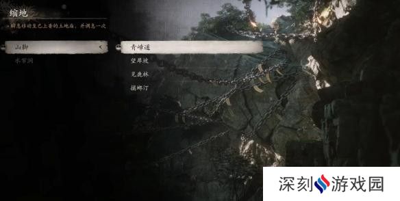 黑神话悟空仙胞石片怎么获得 仙胞石片在哪里位置分享[多图]图片2