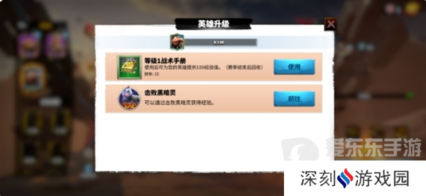 万龙觉醒采集英雄怎么培养 万龙觉醒采集英雄培养攻略