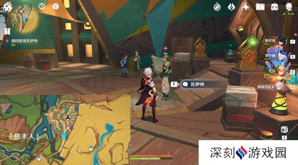 原神基尼奇的交易任务怎么接 尤潘基的回火第三幕玩法攻略[多图]图片28