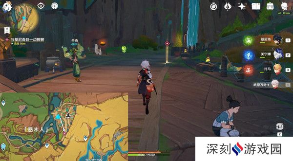 原神基尼奇的交易任务怎么接 尤潘基的回火第三幕玩法攻略[多图]图片15
