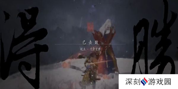 黑神话悟空亢金星君怎么打 亢金星君快速通关攻略[多图]图片6