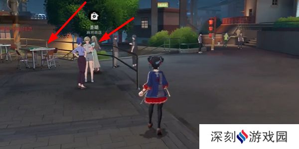 归龙潮麻将商店在哪里 麻将商店在什么地方[多图]图片3