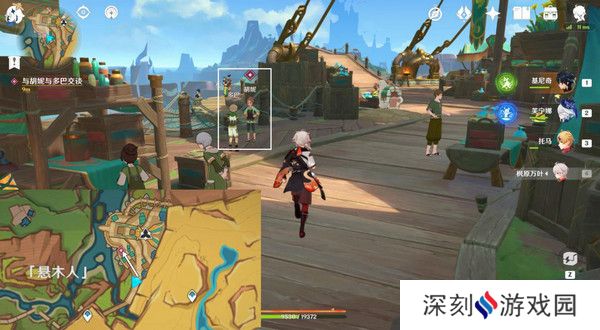 原神基尼奇的交易任务怎么接 尤潘基的回火第三幕玩法攻略[多图]图片7