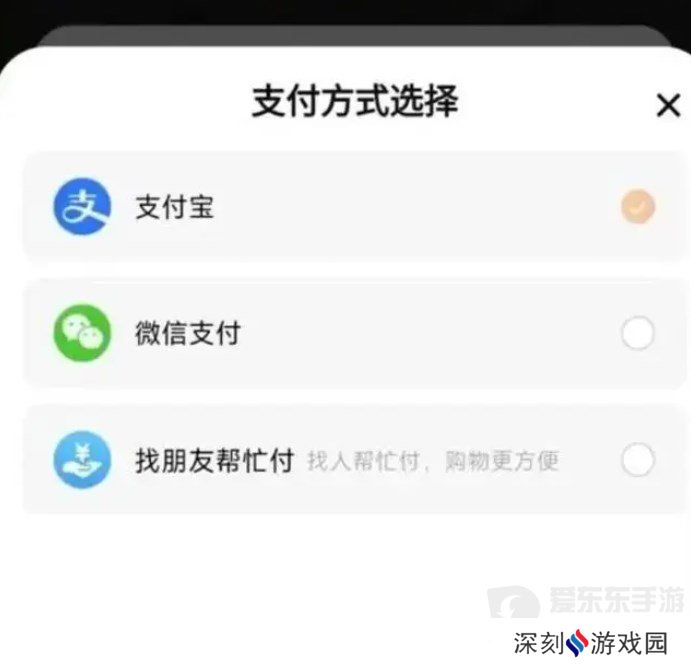 淘宝接入微信支付了吗 淘宝将全面支持微信支付