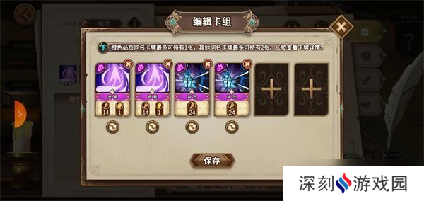 灵魂宝戒索瓦阵容推荐?灵魂宝戒攻略详解