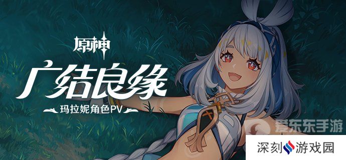 原神游戏5.0版本新增角色有哪些 原神5.0版本全新角色介绍