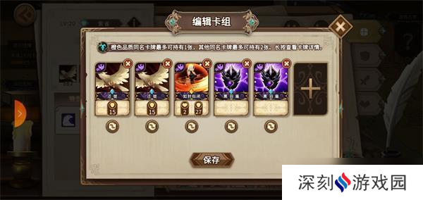 灵魂宝戒索瓦阵容推荐?灵魂宝戒攻略详解