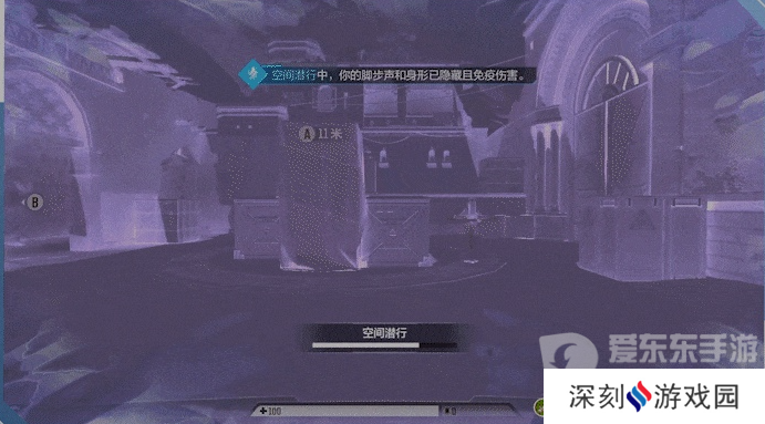 天启行动魅影技能是什么 天启行动魅影角色技能介绍