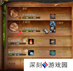 魔兽世界正式服便携式聚会点心盘怎么获得？便携式聚会点心盘获取攻略[多图]图片3