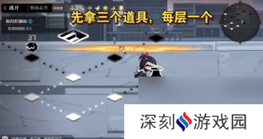 灵魂潮汐3?灵魂潮汐攻略介绍