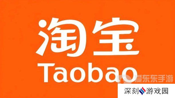 淘宝接入微信支付了吗 淘宝将全面支持微信支付