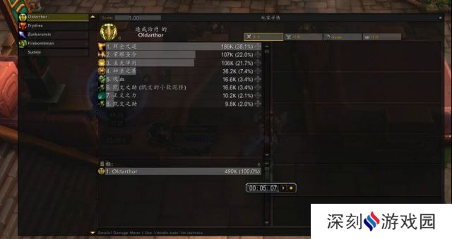魔兽世界9.2通灵防骑配装攻略_52z.com