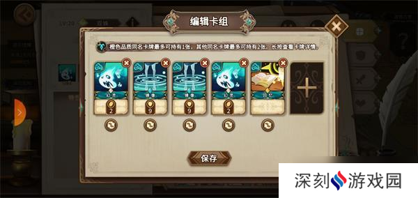 灵魂宝戒索瓦阵容推荐?灵魂宝戒攻略详解