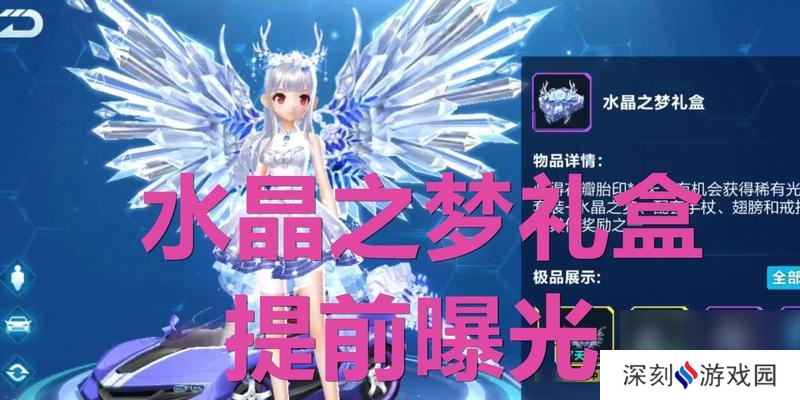 《天空之门手游水晶获取攻略》(探索游戏世界)