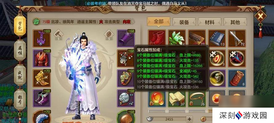 《天龙八部OL宝宝提悟性小技巧——让你的宝宝成长更快》(打造高悟性宝宝)