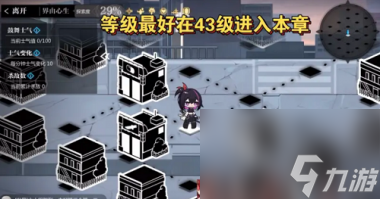 灵魂潮汐3?灵魂潮汐攻略介绍