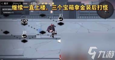 灵魂潮汐3?灵魂潮汐攻略介绍