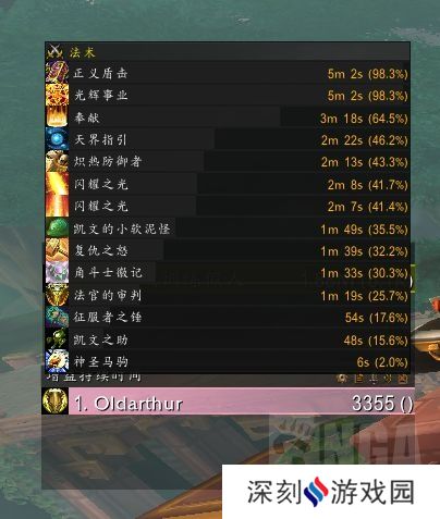 魔兽世界9.2通灵防骑配装攻略_52z.com