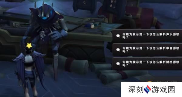 魔兽世界你的第一个声乐源锁任务怎么做？WOW声乐源锁解密技巧攻略图片1