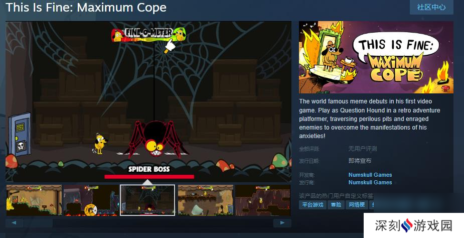 平台游戏《This Is Fine: Maximum Cope》Steam页面开放 不支持中文