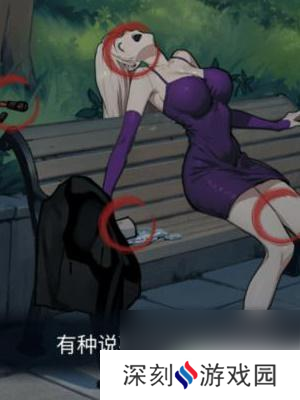 隐秘的档案公园攻略 隐秘的档案恐怖公园怎么解谜