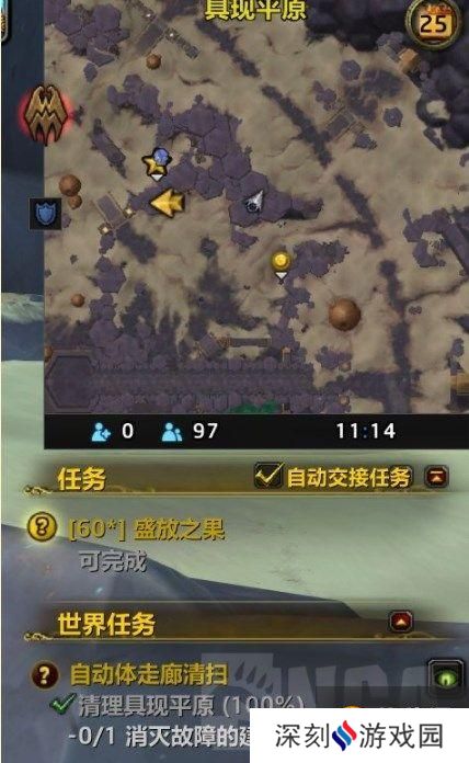 魔兽世界自动体走廊清扫任务怎么做？wow9.2自动体走廊清扫任务攻略[多图]图片2