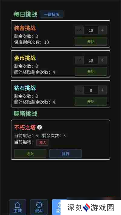 战魂觉醒OL新手玩法攻略 新手入门指南:如何开始玩