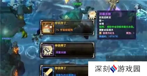 魔兽世界9.2新解谜坐骑上线三天被破解 新地图钓鱼场地万人围观