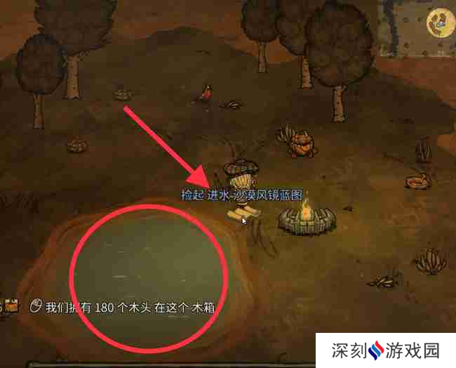 饥荒防风护目镜怎么制作 打造防风眼罩：实用制作指南