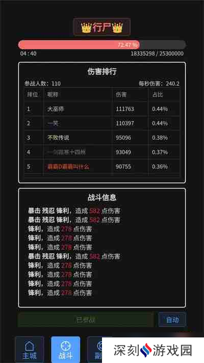 战魂觉醒OL新手玩法攻略 新手入门指南:如何开始玩