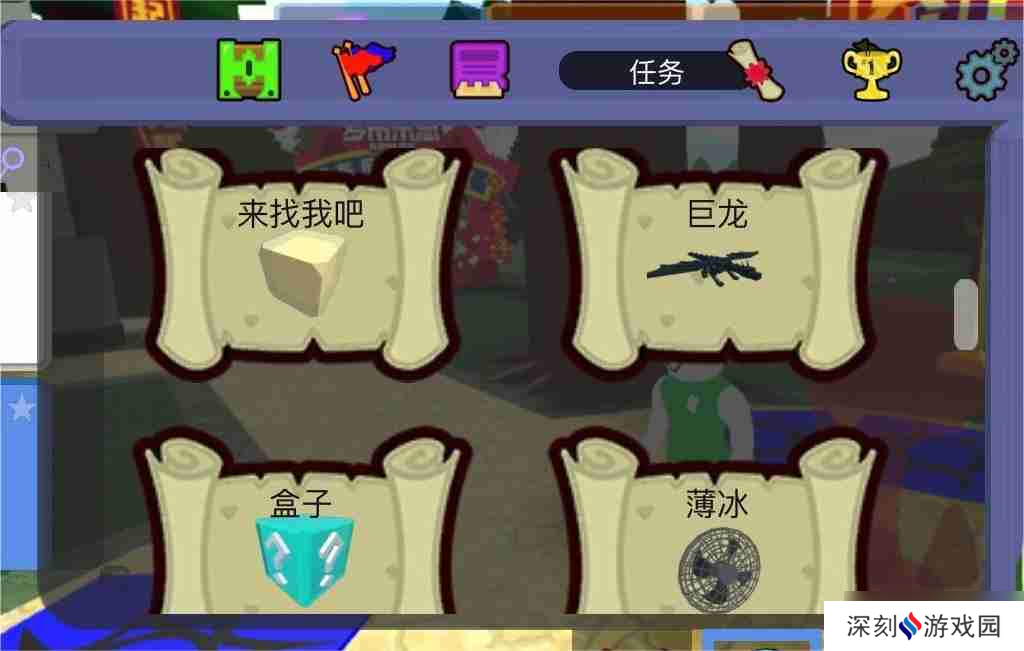 罗布乐思造船寻宝怎么做机器人