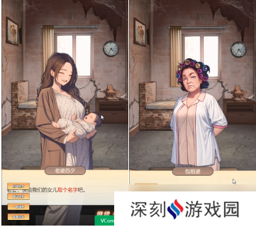 重生负二代迎接新生命怎么玩 新手爸妈必看：迎接宝贝全攻略