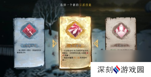 暖雪手游死亡机制介绍