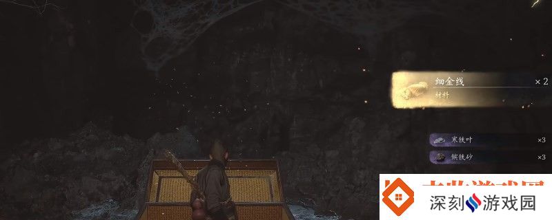 黑神话