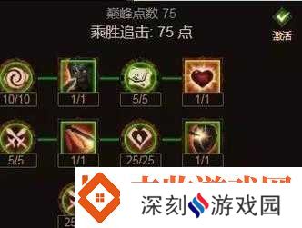 暗黑破坏神