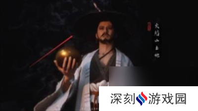 黑神话悟空火焰山土地位置在哪-黑神话悟空火焰山土地位置一览