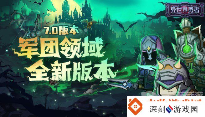 异世界勇者7.0火法装备怎么搭配